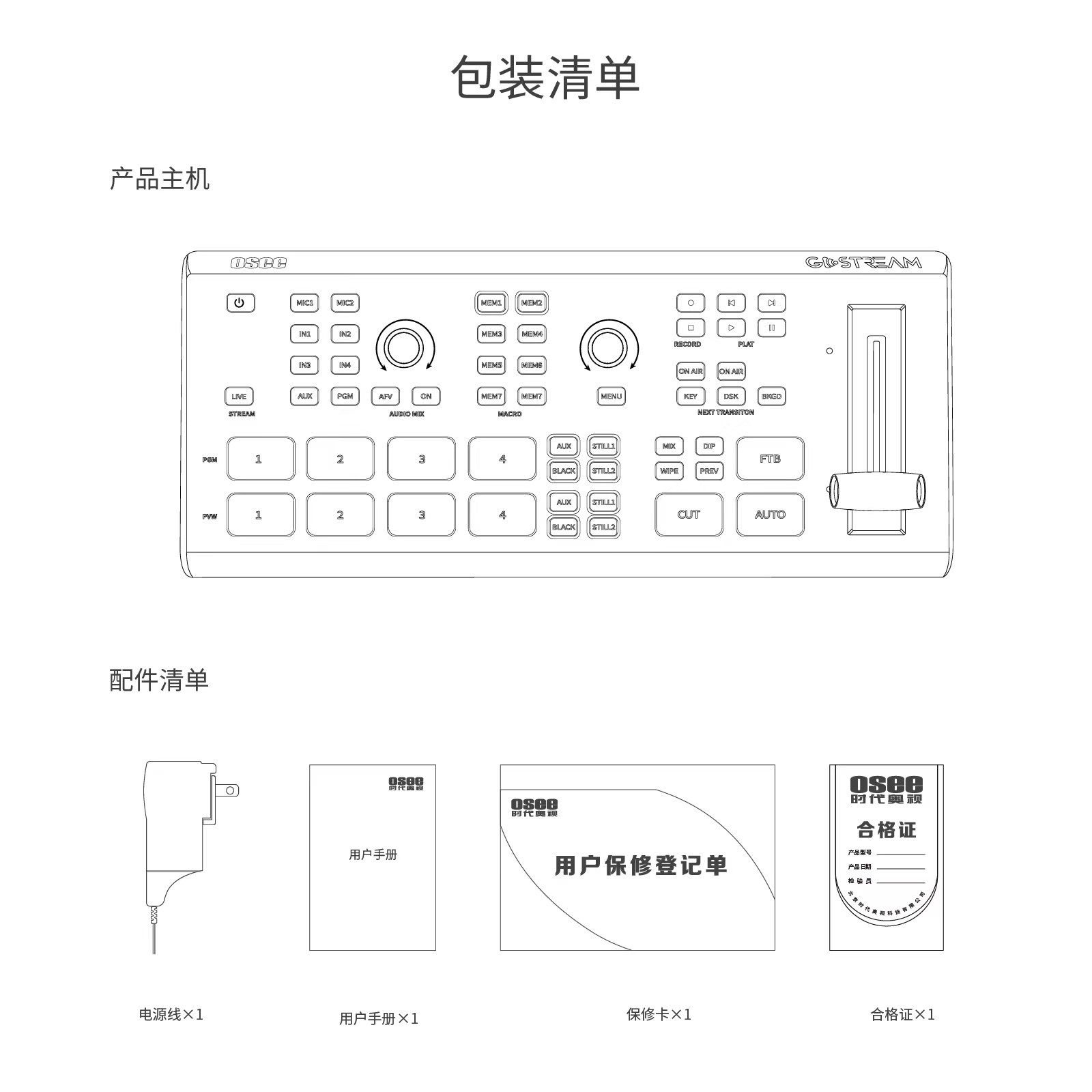 osee-gostreamdeck hdmiusb-05.jpg